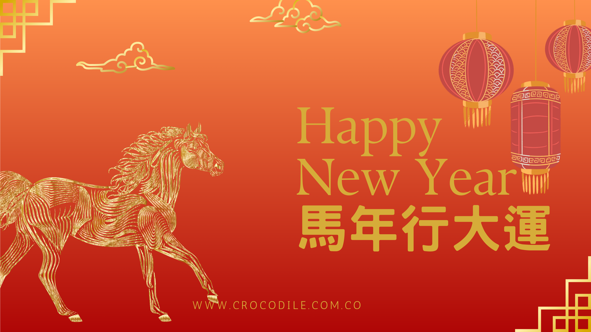 馬到成功，福寶與您共賀新春