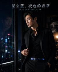 Nile crocodile leather jeans belt - the ultimate charm of starry sky blue
