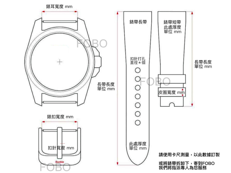 GP錶帶 芝柏代用錶帶 鱷魚皮錶帶 girard - perregaux